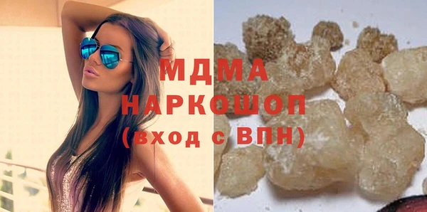 mdma Богданович