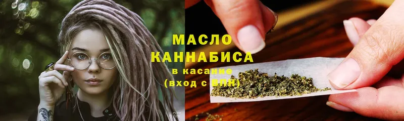 Дистиллят ТГК THC oil  Бобров 